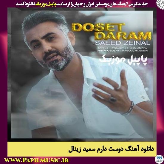 Saeed Zeinal Dooset Daram دانلود آهنگ دوست دارم از سعید زینال